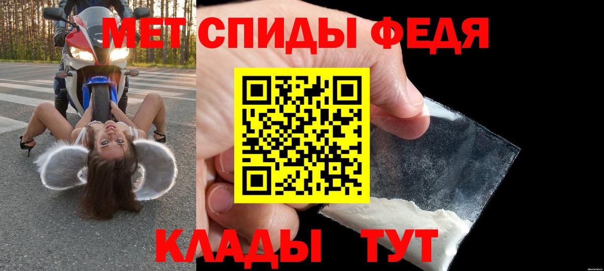Амфетамин 98% Коркино