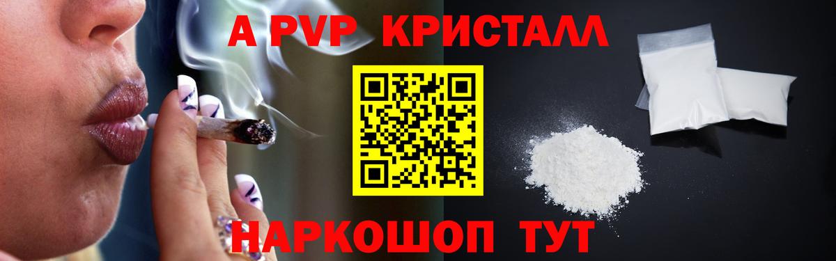 А ПВП СК КРИС Коркино