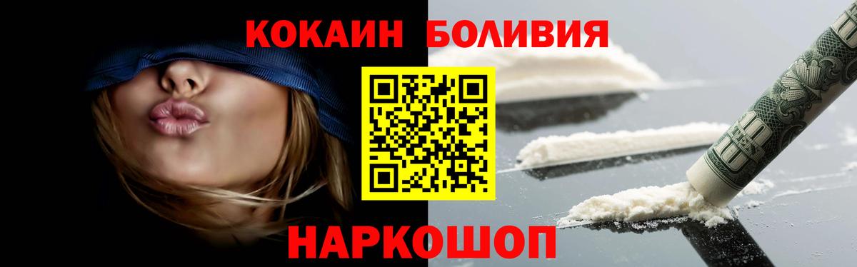 КЕТАМИН Коркино