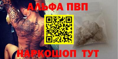 прущая мука Кинель