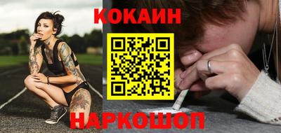 прущая мука Кинель