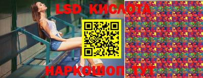 MESCALINE Комсомольск-на-Амуре