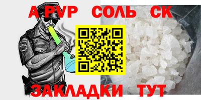 прущая мука Кинель