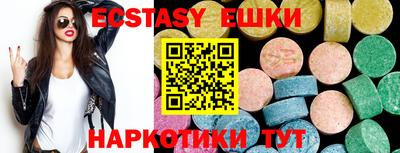 марихуана Коммунар