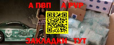 скорость mdpv Кимры