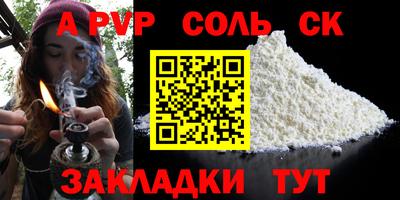 прущая мука Кинель