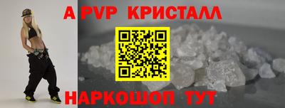 скорость mdpv Кимры