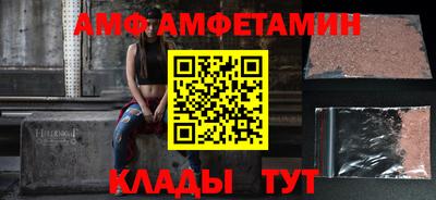 прущая мука Кинель