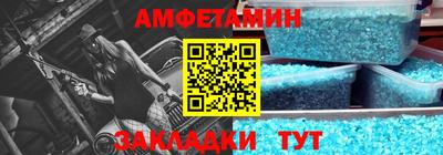прущая мука Кинель