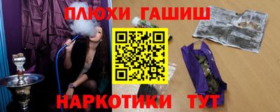 прущая мука Кинель
