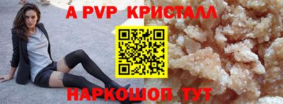 прущая мука Кинель