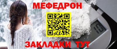 прущая мука Кинель