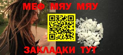 скорость mdpv Кимры
