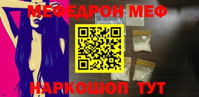 прущая мука Кинель