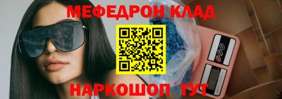 скорость mdpv Кимры