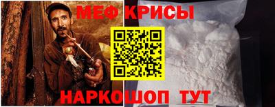 прущая мука Кинель