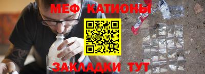 прущая мука Кинель