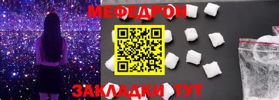 прущая мука Кинель
