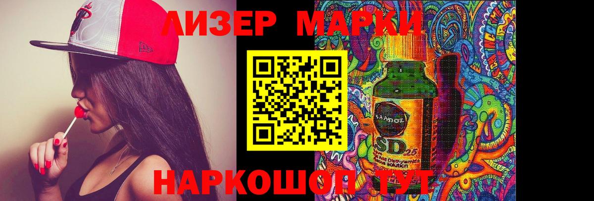 Лсд 25 экстази кислота  LSD-25 экстази кислота  Коркино  hydra онион  Вход с VPN 