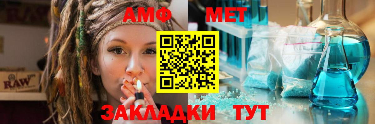 Коркино  Метамфетамин кристалл  Метамфетамин кристалл  Вход с VPN 