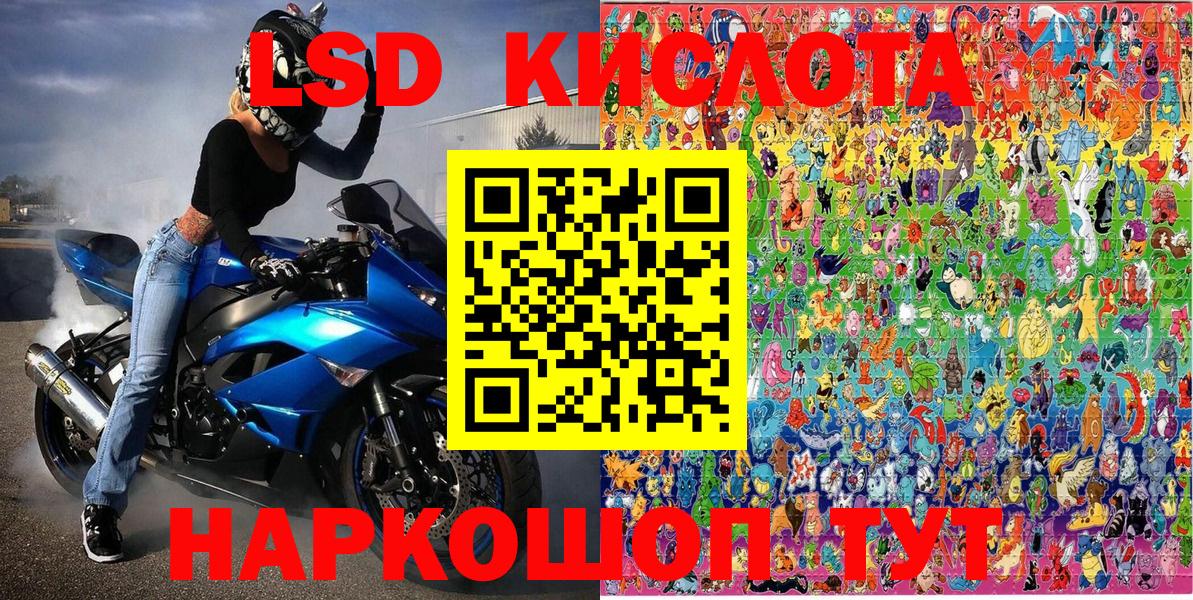 Коркино  Наркотические марки  Вход с VPN  Марки N-bome 1,5мг 