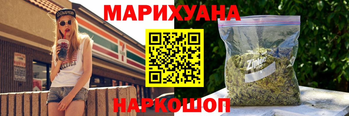 Бошки марихуана MAZAR  Бошки Шишки Amnesia  Коркино  Вход с VPN 