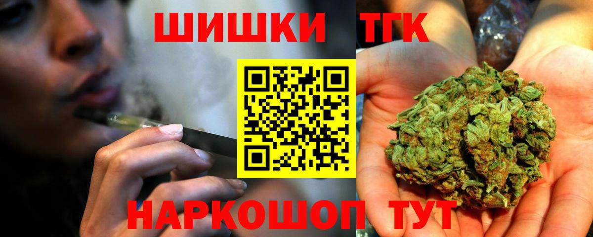 МАРИХУАНА ГИДРОПОН Коркино